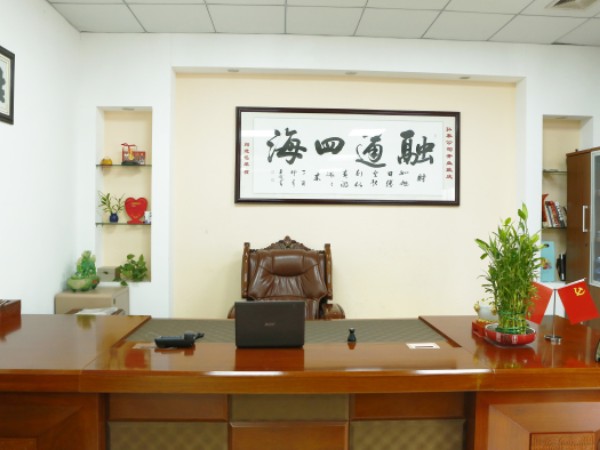 公司環(huán)境